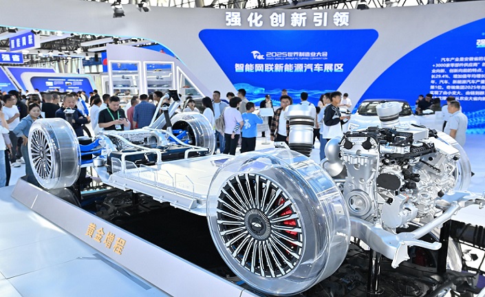 共赴“智造之约” 世界级盛会如约而至