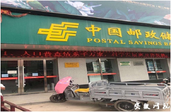QQ图片20200818093418.jpg