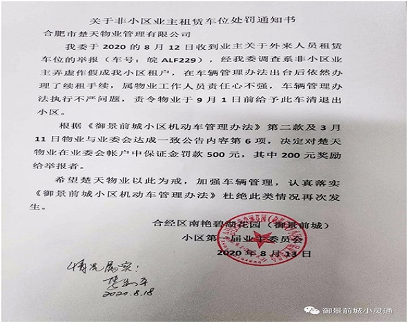 QQ图片20200819163739.jpg