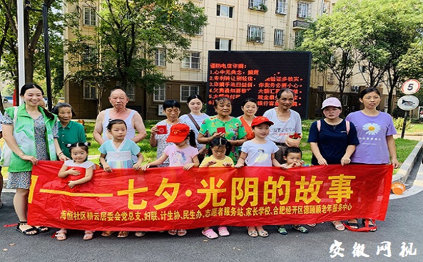 微信图片_20200825154857.jpg