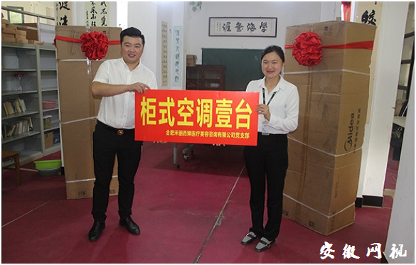 QQ图片20200827084814.png