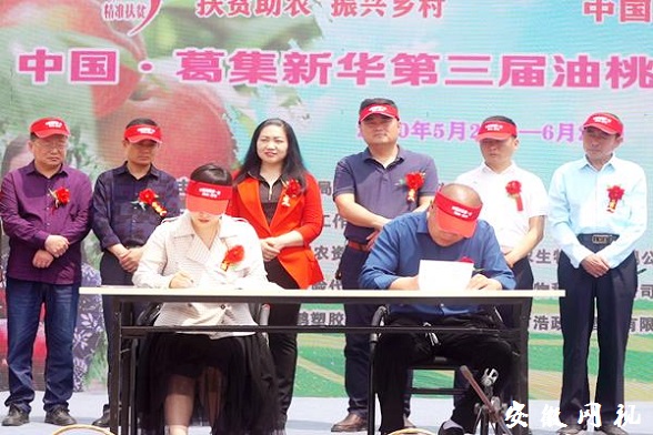 微信图片_20200903114945.jpg