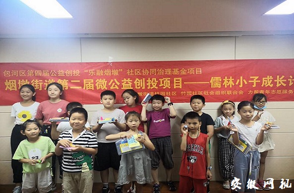 微信图片_20200909095218.jpg