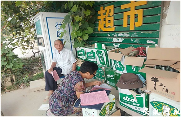 QQ图片20200918100548.jpg
