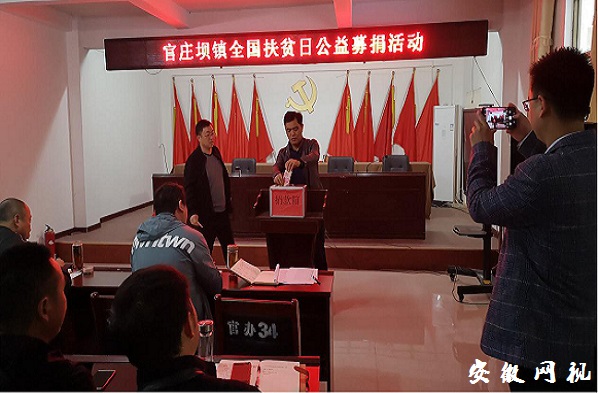募捐照片.jpg