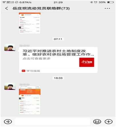 QQ图片20201104153703.jpg