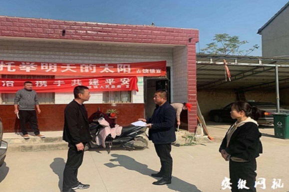 附件2.jpg