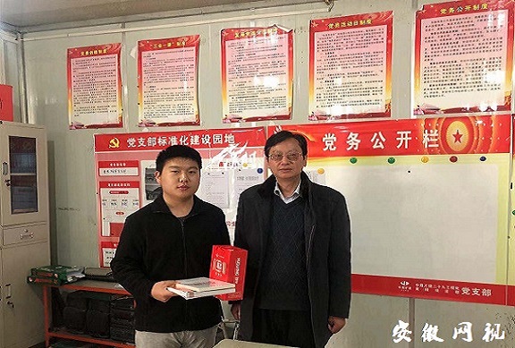 慰问现场2.jpg