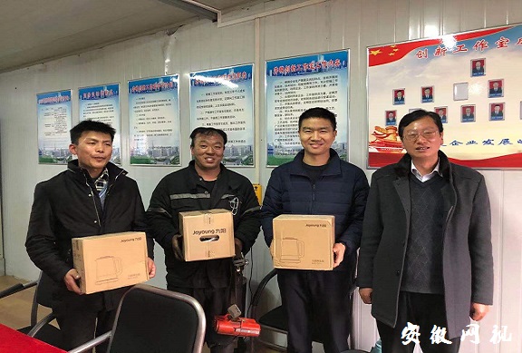 慰问现场1.jpg