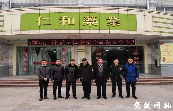 微信图片_20210119084110.jpg