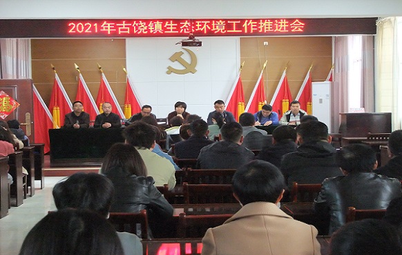 附件1：统一思想，高位部署.jpg