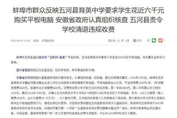 QQ图片20210421095816.jpg