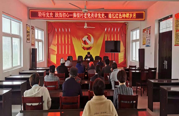 附件1：秦楼村老党员常庆明在村部党员活动室上党课.jpg