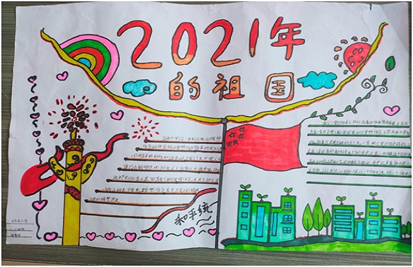 QQ图片20210508111607.jpg