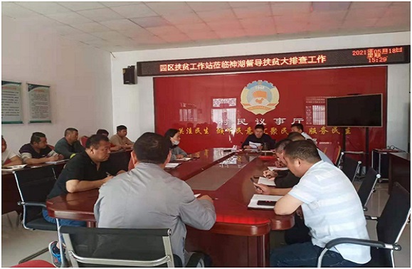 QQ图片20210521160122.jpg