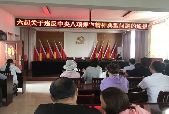 附件2 ： 6月17日，古饶镇在传达学习典型案例通报。.jpg