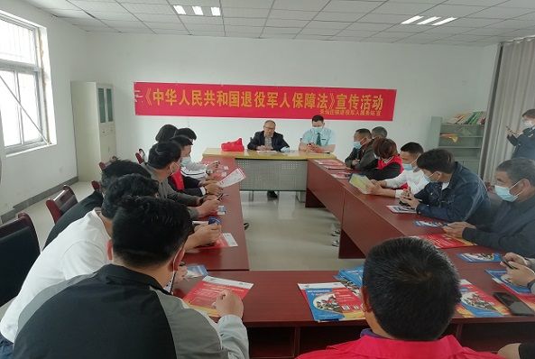 优待证宣传1.jpg