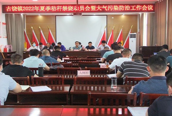 附件1：会议剪影.JPG