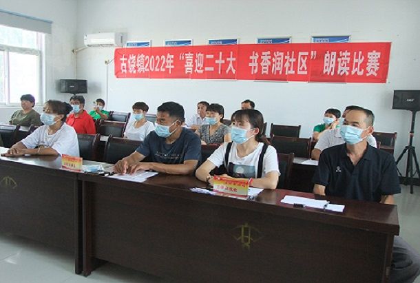 附件2：朗读比赛现场。.JPG