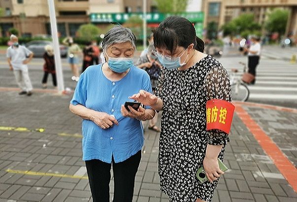 微信图片_20220707123702.jpg