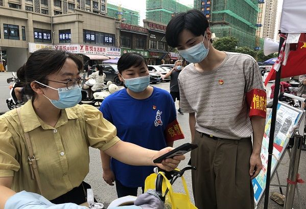 微信图片_20220709093409.jpg
