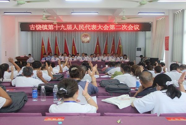 附件1：会议场景。.JPG
