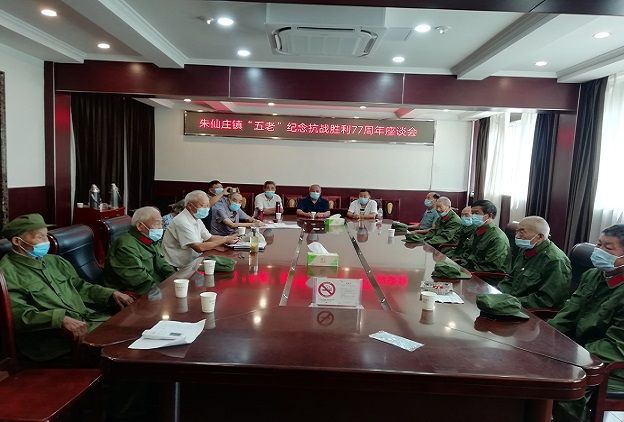 8.15座谈会.jpg