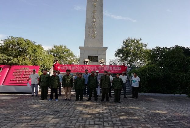 8.15纪念.jpg