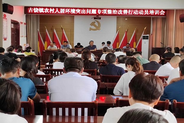 附件1：统一思想，高位部署。.jpg